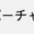 https://images.plurk.com/7vXYqSEkGZNOhfHidw3XeM.png
