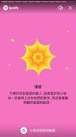 https://images.plurk.com/7va0Mv5y2sKtGRRvNTxG2l.png