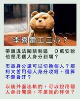 https://images.plurk.com/7vacHF39UMZkLVJM6HKBAB.png