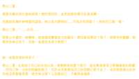 https://images.plurk.com/7vdLhneiIExQei7DhYe5ro.png