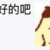 https://images.plurk.com/7vdjUEulatJrxOcwPajU6S.png