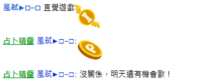 https://images.plurk.com/7vdrmLZqJJYIJ41puVN7mr.png