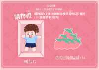https://images.plurk.com/7vldUS6JUA4QMnSthfK98f.png