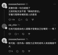 https://images.plurk.com/7vln68tcbb2IJYLOyf8WH6.jpg