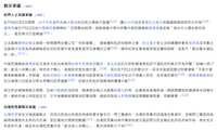 https://images.plurk.com/7vnBuJqzDFePh6gEH2jR78.png