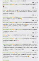 https://images.plurk.com/7voBLosAKoogtz52QffbOu.jpg