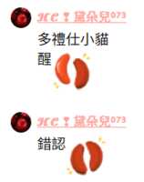 https://images.plurk.com/7vqOlUHKjgyzqV1Mf5Gf0C.png