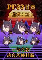 https://images.plurk.com/7vtRnBepDR95FVYzkRy4BY.jpg