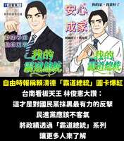 https://images.plurk.com/7vtqC92h3MMBQKyBNkuY1B.jpg