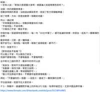 https://images.plurk.com/7vw7ZHUeKoI5549tyQtlt7.png