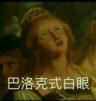 https://images.plurk.com/7vxBTcGRWtcAijc6YRtrfg.jpg