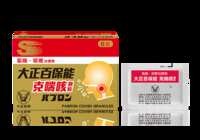 https://images.plurk.com/7vxGjoSFEg1uTXHgNygj5d.png