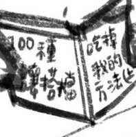 https://images.plurk.com/7vxnvzJ1dSQfaqRvZyfA7r.jpg