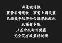 https://images.plurk.com/7vys11Ox6Kz7N5exYTObd6.jpg