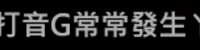 https://images.plurk.com/7vz8ZEotNqxZNQRjjBBSL7.png