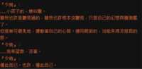 https://images.plurk.com/7w2dzCJ3OIr3m3AT1LyBWv.png