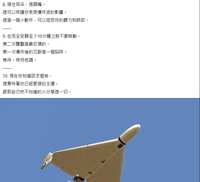 https://images.plurk.com/7w3Zuk152Lz4HVmzmwmmSt.png