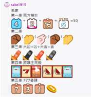 https://images.plurk.com/7w5DlbwUlvkzvEUfem7BBk.png