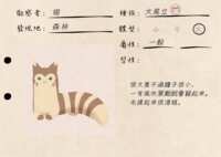 https://images.plurk.com/7w7p0BvtFboQDeFR8nQtDV.png
