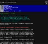 https://images.plurk.com/7wD2vDqtZnKJurd4b2P2EY.png
