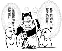 https://images.plurk.com/7wDFAry5VOGrBL44HkdrB1.jpg
