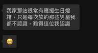 https://images.plurk.com/7wDi2ly9RP37MwX0Y1n0nb.jpg