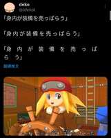 https://images.plurk.com/7wGg028YA3ITYxzzNgyJal.jpg