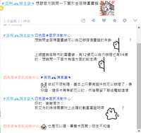 https://images.plurk.com/7wJD8PVWDvg0kgJKYmCNPR.png