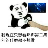 https://images.plurk.com/7wJJ17ZHqTdQGMutRIhoPh.jpg