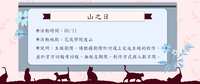 https://images.plurk.com/7wJmZwDaUA4MhJfNFdDJnJ.png