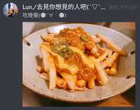 https://images.plurk.com/7wKDNhcbEJpD0B2yn0QmUT.jpg