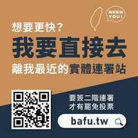 https://images.plurk.com/7wNEecWQYQvWnvHFkb56um.jpg