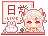 https://images.plurk.com/7wOzN1FfkVPLp5L9BGp4p0.gif