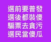 https://images.plurk.com/7wRjDRlYKBJw0hkLDdGU8.png