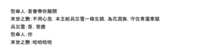 https://images.plurk.com/7wS25npU2evcoojbTGoKao.png