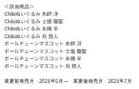 https://images.plurk.com/7wSZRQmaWgfAU7WkZIwcNv.png