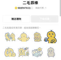 https://images.plurk.com/7wWZg72jlCIP0ALCb64pKc.jpg