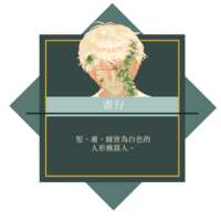 https://images.plurk.com/7wWeNTaEri4hTPfWFjAIRV.png