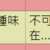 https://images.plurk.com/7wXfVQS5vNd8HxeVQEqeph.png