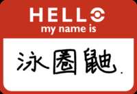 https://images.plurk.com/7wY0htCbTzsjvjZDvgBqA7.png