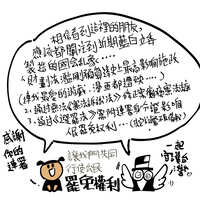 https://images.plurk.com/7wbKrkRRQWmTIUUZ5Gvo9H.jpg
