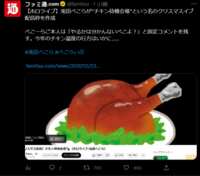 https://images.plurk.com/7wbx84tXwHFE6feMPleGPA.png