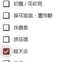 https://images.plurk.com/7wcuozzZYaK8fhWVj0lRuy.png
