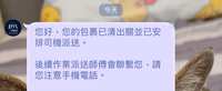 https://images.plurk.com/7wdMUi3fGjP090lYPv7T0T.jpg