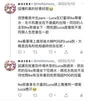 https://images.plurk.com/7we6O30sMhAbmflQbiAUQq.jpg