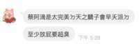 https://images.plurk.com/7whKIcpZuU3mH7ioId7hxh.png