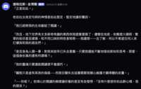 https://images.plurk.com/7whS56r6aRhD5lgO7rvcOT.png