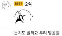 https://images.plurk.com/7wiGbwTLVxDsWqYkRcm0Uy.jpg