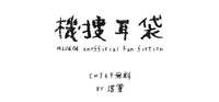 https://images.plurk.com/7wo2EC5vSBlUdL8gxdsHP3.jpg