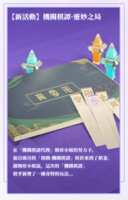 https://images.plurk.com/7woRC4fnaE7tP6sFEA352f.png